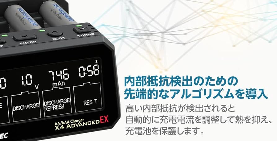 Amazon.co.jp: ハイテック AA/AAA Charger X4 Advanced EX